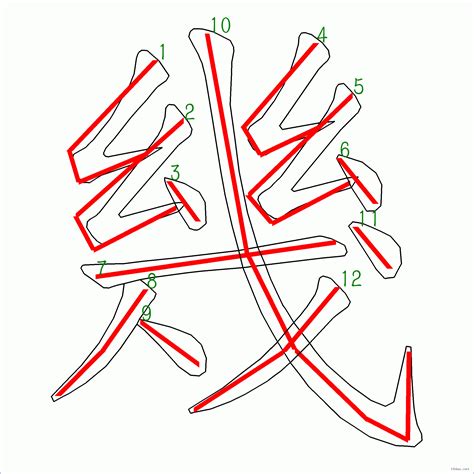 郭幾畫|漢字: 郭的筆畫順序 (“郭”11劃) 